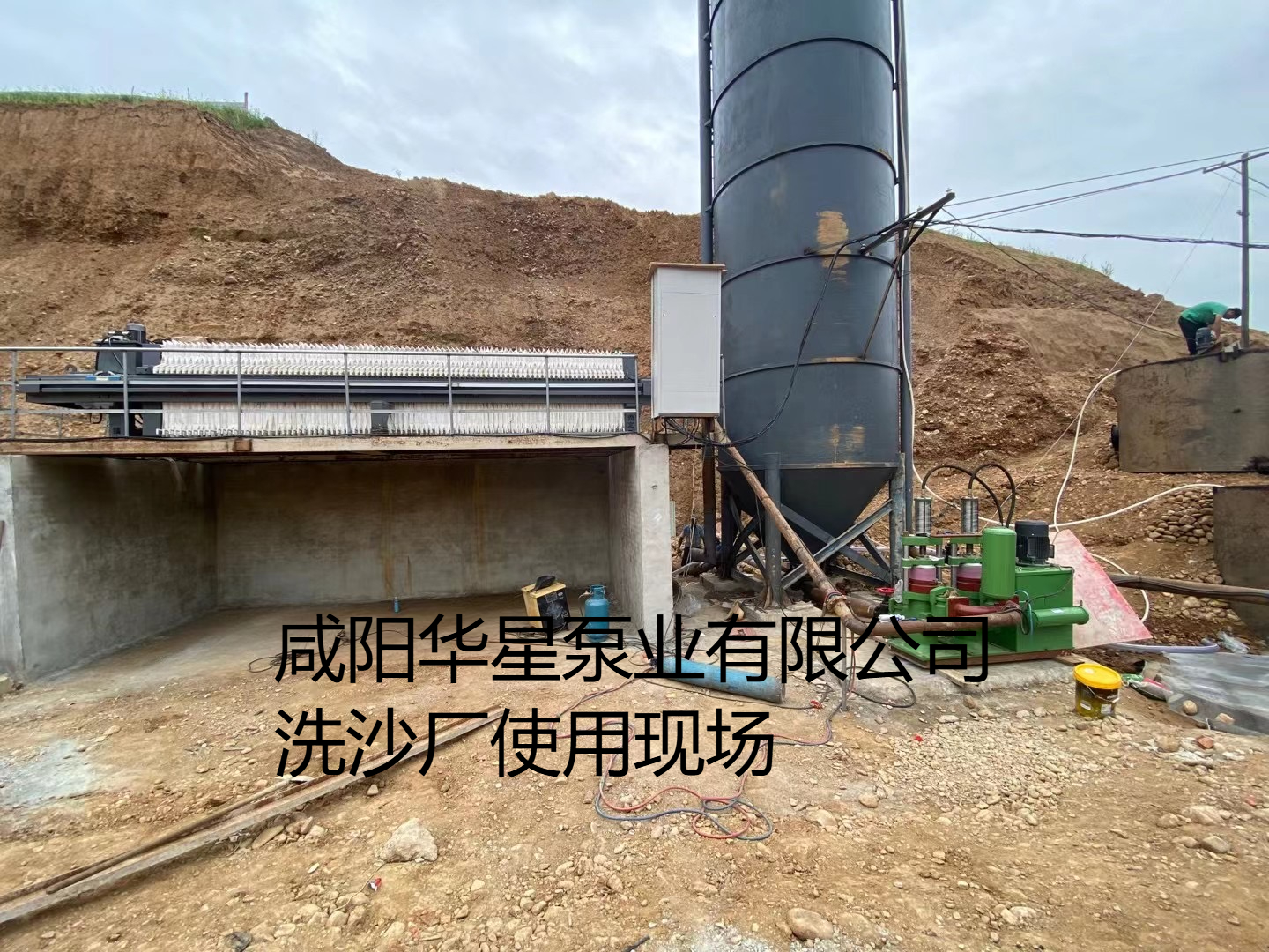 洗沙廠YBH250-30節(jié)能柱塞泵客戶(hù)現(xiàn)場(chǎng)