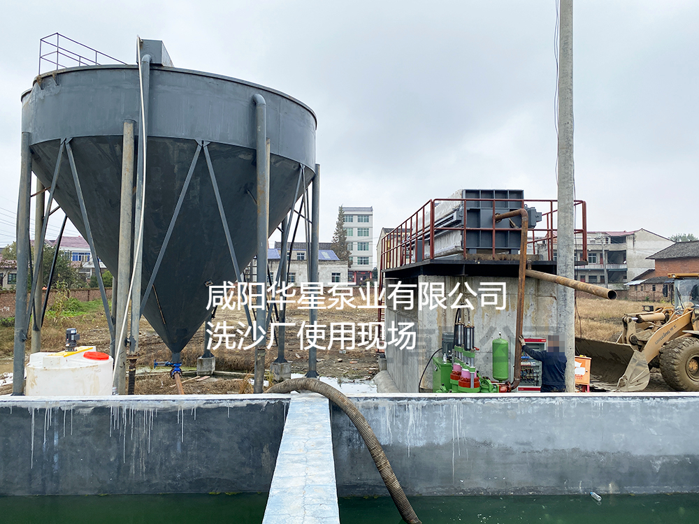 洗沙廠YBH300-40污泥柱塞泵客戶(hù)案例
