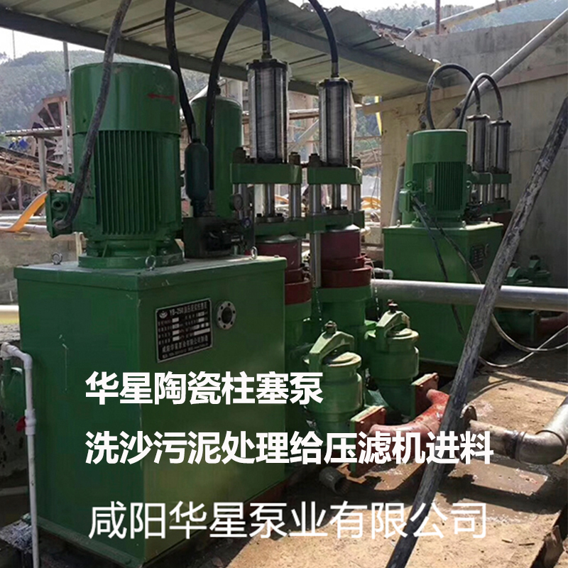 陶瓷柱塞泵客戶(hù)案例4